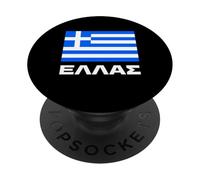 Greek Flag Ellas Hellas Greece Patriot Hellenic Patriotic PopSockets Adhesive PopGrip