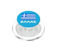 Gr lag Ellas Hellas Greece Patriot Hellenic Patriotic PopSockets PopGrip for MagSafe