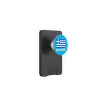 Gr lag Ellas Hellas Greece Patriot Hellenic Patriotic PopSockets PopWallet for MagSafe