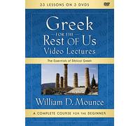 Greek for the Rest of Us Video Lectures: The Essentials of Biblical Greek [DVD] [Region 1] [NTSC]