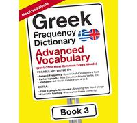 Greek Frequency Dictionary - Advanced Vocabulary: 5001-7500 Most Common Greek Words (Learn (Modern) Greek with the Greek Frequency Dictionaries)
