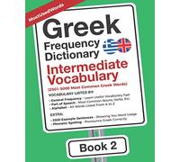Greek Frequency Dictionary - Intermediate Vocabulary: 2501-5000 Most Common Greek Words (Learn (Modern) Greek with the Greek Frequency Dictionaries)