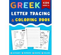 Greek Letter Tracing & Coloring Book for Kids Ages 2+: Learning Greek Alphabet, Numbers, Shapes and Colors