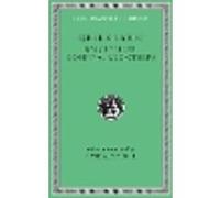 Greek Lyric, Volume IV