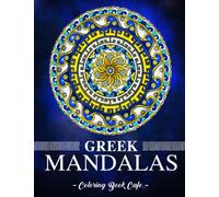 Greek Mandalas: An Adult Coloring Book Featuring the World's Most Beautiful Greek-Inspired Mandalas for Stress Relief and Relaxation