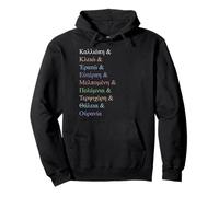 Greek Muses Ellinika Ampersand for Women and Men Pullover Hoodie