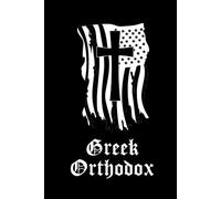 Greek Orthodox Prayer Journal / Greek Orthodox Prayerbook: Hardcover 'Greek Orthodox' Prayer Diary / Greek Orthodox Prayer Book