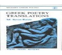 Greek Poetry Translations: Views, Texts, Reviews
