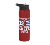Greek Pride Dont Make Me Use My Greek Voice Greece Stainless Steel Insulated Water Bottle