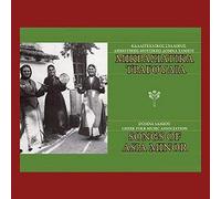 Greek Songs of Asia Minor