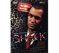 Greek: The Almeida Ensemble (Bernas) DVD (2007) cert E NEW Amazing Value