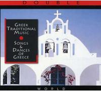GREEK TRADITIONAL MUSIC 2 CD NEW