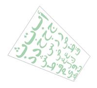 Green Arabic Alphabet PVC Sheet, Glow in Dark Wall Sticker