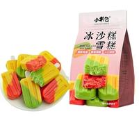 Green Bean Cake, Red Bean Cake, Healthy and Nutritious Breakfast, Dim Sum, Dessert,Pastries, Instant Meal Replacement Food, Leisure Food, Delicious Chinese Snack Gift (20 pcs,Mixed flavor)