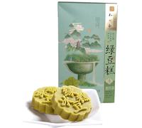 Green Bean Pastry,Mung Bean Cake,Famous Chinese Soft Pastry/Cakes/Biscuits, 5 Pieces/190g, 3 Optional Flavors, 绿豆糕 (Green Tea)
