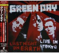 Green Day - Last Night On Earth (Live -Akasaka Hen)