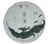 Green Feather 2020 Raw Pu-erh Tea Cake, 200g | Bright yellow liquor with a high, lasting sweet-floral aroma, quick returning sweetness and a rich cup-bottom scent.