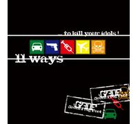 Green.Frog.Feet - 11 Ways to Kill Your Idols