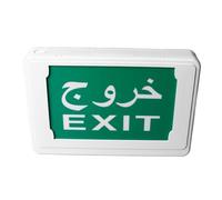 Green LED Exit Sign Emergency Light with 1000mAh Battery Backup and AC 85-265V Input Flame Retardant ABS Housing Wall Ceiling or End Mount Safety Indicator Lamp for Corridors
