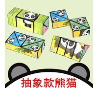 (green) Magic Cube Panda 3D Folding Geometric Transform Toy Stress Relief & Brain Teaser for Kids