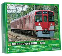 Green MAX NGauge 9000 Xibu Tama Lake Red 4 Parts Motorized Train 31551 Train
