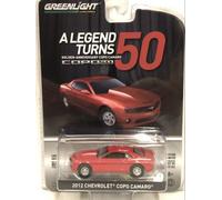 Greenlight 2012 Chevrolet COPO Camaro 50th Anniversary 1:64 27980D
