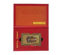 Greetings Card for Chinese Spring Festival, Copper Wealth Keepsake as a Symbol of Wealth - Spiritual Protection Card | For Happiness and Success, Decoration in the Home, Celebrations and for Travel