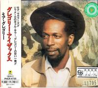 Gregory Isaacs - More Gregory