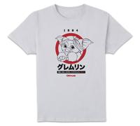 Gremlins Gizmo Japanese Men's T-Shirt - White | Size: 2XL Gremlins White 2XL