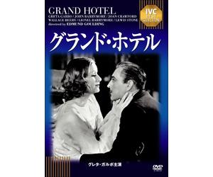 GRETA GARBO - GRAND HOTEL - DVD - K3z