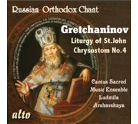Gretchaninov^Cantus Sacred Music Ensemble - [Russian Orthodox Chant] Gretchaninov: Liturgy Of St. John Chrysostom No. 4
