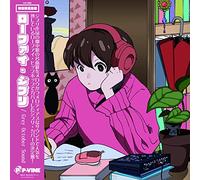 Grey October Sound - Lo-Fi Ghibili [VINYL]