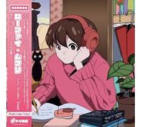 Grey October Sound - Lo-Fi Ghibli - Limited [Vinyl LP] [VINYL]