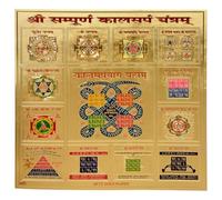 GRI9 Shree sampurna Kalsarp Nivaran Yantra/Kalsarp Dosh Yantra to Negate The Effects of Kaal Sarp 6x6 Inches Unframe
