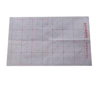 Gridded Magic Water Writing Cross Chinese Oxford Cross Water Writing CrossUseful and Professional