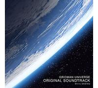 GRIDMAN UNIVERSE ORIGINAL SOUNDTRACK(特典なし)