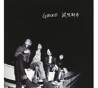 Griko - Choso Toshi [Japan CD] DQC-1202