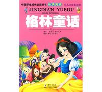Grimm Fairy Tales - Children s picture books phonetic US(Chinese Edition)
