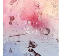 Gris + Neva Collectors Edition - PS5