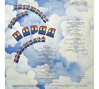 Gröööhl-Das haut rein-19 knallharte Fetzer (1991) - Torfrock, Extrabreit, Rio Reiser, Normahl, Ärzte.. / Vinyl record [Vinyl-LP]