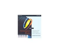 GRONDAHL/CLEVE/GRIEG/JOHANSEN/ULLEN: V.1: QUEEN SONJA INTL MUSIC COMPETITIO - CD