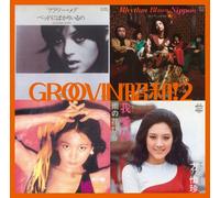 Groovin Showa! 2 - Bed Ni Bakari Iruno