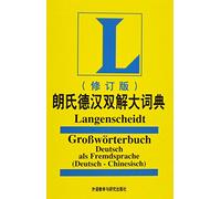 Großwörterbuch. Deutsch - Chinesisch. Deutsch als Fremdsprache. Langenscheidt