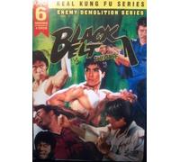 Ground Zero Black Belt Theatre: Enemy Demolition Series