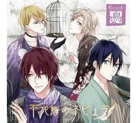 Growth (Shunichi Toki, Yoshitaka Yamaya, Daiki Yamashita, Junta Terashima) - Alive Growth Kachofugetsu Tori Hen [Japan CD] TKPR-22