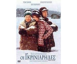 Grumpy Old Men - DVD REGION 2- COVER IN GREEK - LANGUAGE: ENGLISH, GERMAN, SPANISH - SUBTITLES: GR NGLISH, GERMAN, SPANISH, FINNISH, NORWEGIAN, HEBREW, POLISH, CZECH, HUNGARIAN, ICELANDIC.