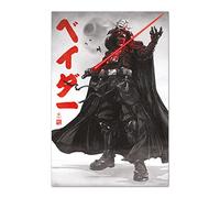 Grupo Erik Star Wars Poster Darth Vader - 36 x 24 inches / 91.5 x 61 cm - Shipped Rolled Up - Cool Posters - Art Poster - Posters & Prints - Wall Posters