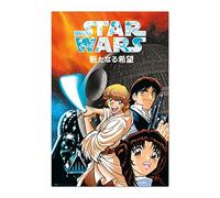 Grupo Erik Star Wars Manga A New Hope Poster - 36 x 24 in / 91.5 x 61 cm