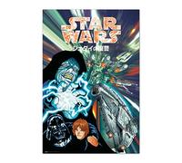 Grupo Erik Star Wars Manga Father and Son Poster - 36 x 24 in, Gifts | 91.5 x 61 cm, Shipped Rolled Up - Cool Posters, Art Poster, Wall Posters & Prints | Star Wars Gifts, Merchandise, Merch