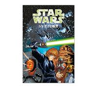 Grupo Erik Star Wars Manga Return of the Jedi Poster - 36 x 24 in, Gifts